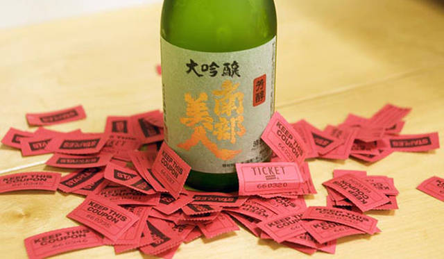 <strong>きき酒師チズコ｜日本酒ソムリエ</strong>　チャリティー酒テイスティングイベント