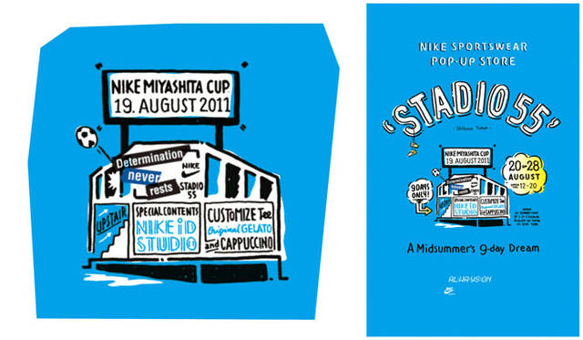 <strong>NIKE SPORTSWEAR｜ナイキ スポーツウェア</strong>　9日間限定のポップアップストア「STADIO55」