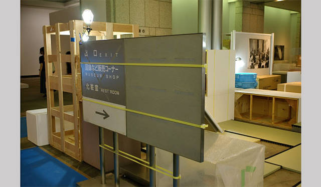 <strong>ヨコハマトリエンナーレ2011</strong>　田中功起  「美術館はいっぺんに使われる」