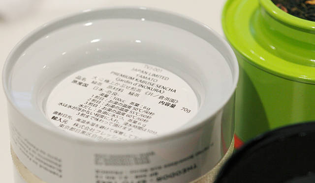 <strong>THE Ô DOR｜テオドー</strong>　缶入りのものにかんしては“お湯何度につき何分”と、淹れ方が記載がしてあります。ただやはり、お茶の飲み方とか好みは千差万別。記載された時間を目安に調整し、自分好みの味わいを見つけていくのもひとつの楽しみだと思います。