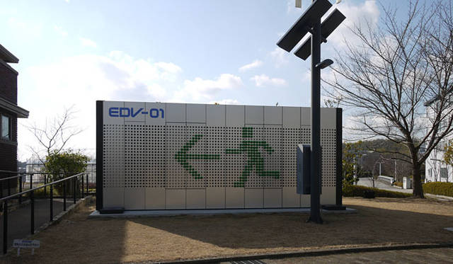 <strong>特集｜OPENERS的ニッポンの若手建築家 PARTII　吉村靖孝</strong>　『EDV-01』（2011年）Photo by Yasutaka Yoshimura 