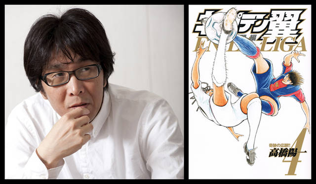 <strong>EVENT「アーティスト for 日本一心vol.2」</strong>　漫画家、高橋陽一さんと、代表作『キャプテン翼』。　©高橋陽一／集英社