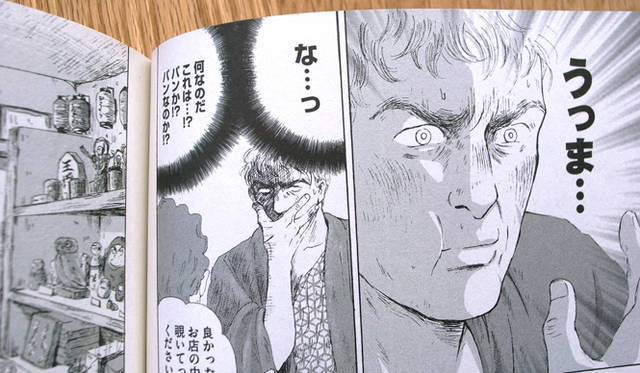 <strong>生方ななえ｜夏空のころ</strong>　ローマ帝国から現代の日本にワープした公衆浴場の設計技師、ルシウスを巡るストーリー。 『テルマエ・ロマエ』より。