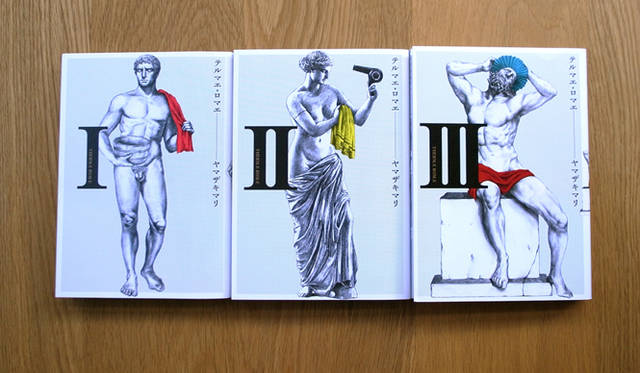 <strong>生方ななえ｜夏空のころ</strong>　『テルマエ・ロマエ』　（ヤマザキマリ 著、ビームコミックス刊）　