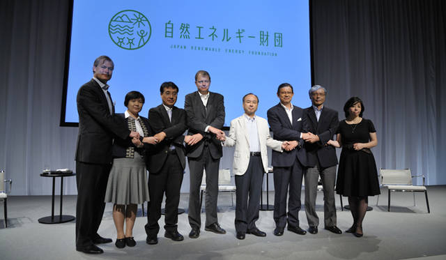 <strong>自然エネルギー財団｜世界の英知を結集し、いよいよ始動</strong>　海外からもエネルギー分野の実力者が参加。
