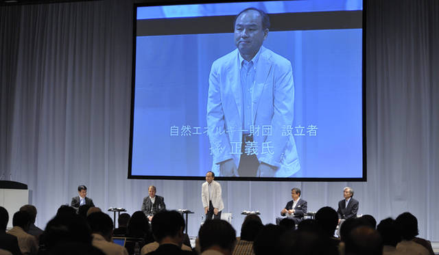 <strong>自然エネルギー財団｜世界の英知を結集し、いよいよ始動</strong>　マスコミや招待客のほか、Twitterで応募した若者も多く参加した。