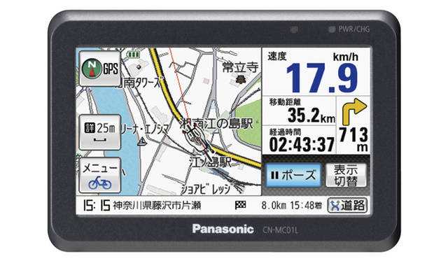 <strong>Panasonic｜パナソニック　自転車にも使えるポータブルナビ「ゴリラ」発売</strong>
