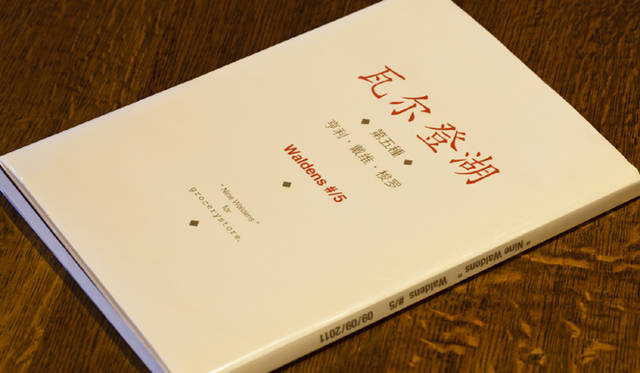 <strong>恒例対談！</strong>　スタイリスト島津由行×ディレクター源馬大輔