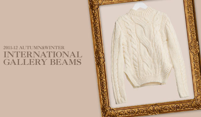 <strong>INTERNATIONAL GALLERY BEAMS｜インターナショナルギャラリー ビームス</strong><br />ニットは今季のマストハブアイテム！　とりわけ存在感のあるケーブルニットは要注目。<br />ニット（CARVEN）　5万3550円（カルバン／インターナショナルギャラリー ビームス　Tel. 03-3470-3925）