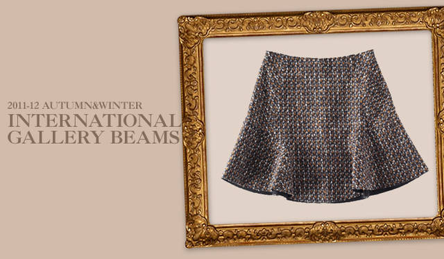 <strong>INTERNATIONAL GALLERY BEAMS｜インターナショナルギャラリー ビームス</strong><br />季節感を演出するツイードのスカートでフェミニニティをプラス。ボトムス選びはトップスとのボリュームバランスに気をつけて！<br />スカート（CARVEN）　4万2000円（カルバン／インターナショナルギャラリー ビームス　Tel. 03-3470-3925）