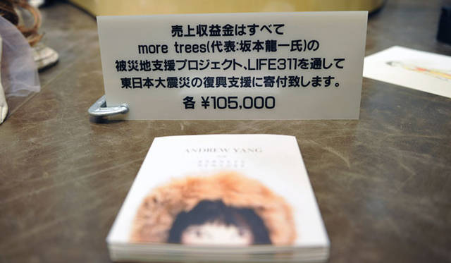 <strong>BARNEYS NEW YORK｜バーニーズ　ニューヨーク</strong>　「ANDREW YANG for BARNEYS NEW YORK」　売上収益金は、すべて「LIFE311」をつうじて寄付される