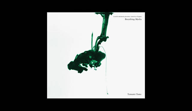 <strong>commmons｜コモンズ</strong>　ryuichi sakamoto presents:sonority of japan 東野珠実『ブリージング・メディア ～調子～』 2011年10月12日発売／commmons　4200円