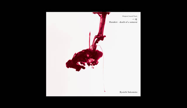 <strong>commmons｜コモンズ</strong>　坂本龍一　Original Sound Track 『一命』　2011年10月12日発売／commmons　2520円