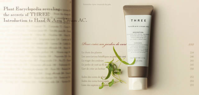 <strong>THREE｜スリー</strong>　日本の伝承的な植物の力に託す、待望のクリーム「ハンド ＆ アーム クリーム AC」誕生　「この仕事をはじめたときは、頭で“こうしよう”と思って手を動かしているという感覚で、それゆえなかなかうまくいかなかったことがありました。でも、修練を重ねていくうちに、頭でやろうとしていることに手が追いついてくるようになる。頭と手が同時に動く、みたいな。それをさらにつづけていくと、手が先に動くようになる。指の腹で糸をたぐり、織り物に触れるこの仕事をしていると、その変化を痛感します。だから、手の感覚は絶対に鈍らせたくないんです」