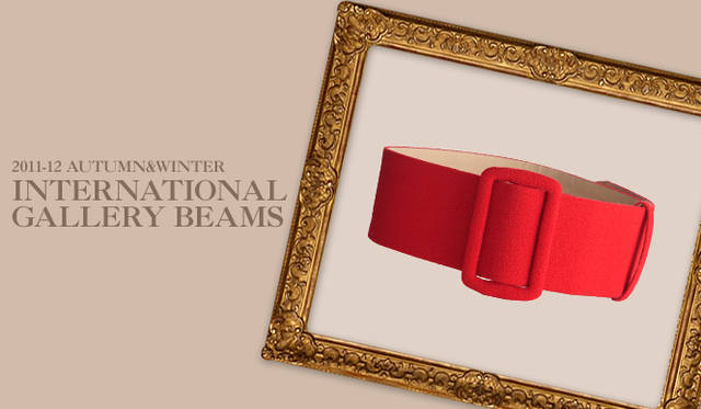 <strong>INTERNATIONAL GALLERY BEAMS｜インターナショナルギャラリー ビームス</strong><br />差し色として取り入れたい赤のベルトは、幅広のデザインをチョイスして、トレンドの“レトロ”なムードを取り入れて！<br />ベルト（FAUSTO PUGLISI）　3万3600円（ファウスト プリージ／インターナショナルギャラリー ビームス　Tel. 03-3470-3925）