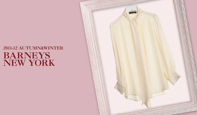 <strong>BARNEYS NEW YORK｜バーニーズ　ニューヨーク</strong>　キーワードは“STYLING LIFE”<br />一点投入でクラシックなムードを演出してくれるボウタイブラウスは今季のトレンドアイテム。それだけに、上質な素材感と美しいシルエットを厳選して周囲と差をつけたい。　ボウタイブラウス（BEATING HEART）　2万9400円（ビーティング ハート／バーニーズ　ニューヨーク銀座店　Tel. 03-3289-1200）