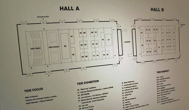 <strong>DESIGNTIDE TOKYO 2011｜デザインタイド トーキョー 2011</strong>　会場構成図