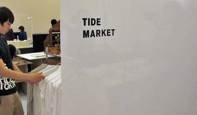 <strong>DESIGNTIDE TOKYO 2011｜デザインタイド トーキョー 2011</strong>　TIDE MARKET