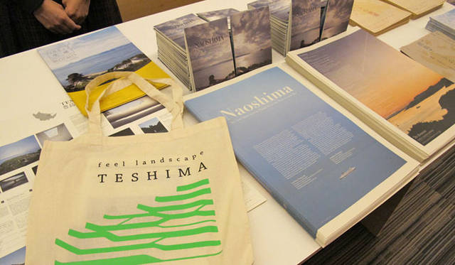 <strong>DESIGNTIDE TOKYO 2011｜デザインタイド トーキョー 2011</strong>　「ベネッセアートサイト直島」