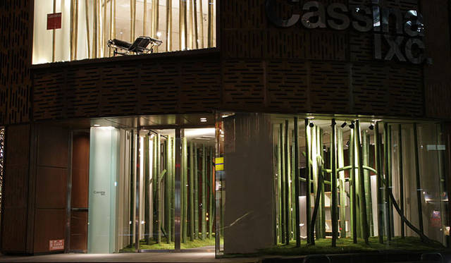 <strong>Cassina ixc.｜カッシーナ・イクスシー</strong>　カッシーナ・イクスシー青山本店