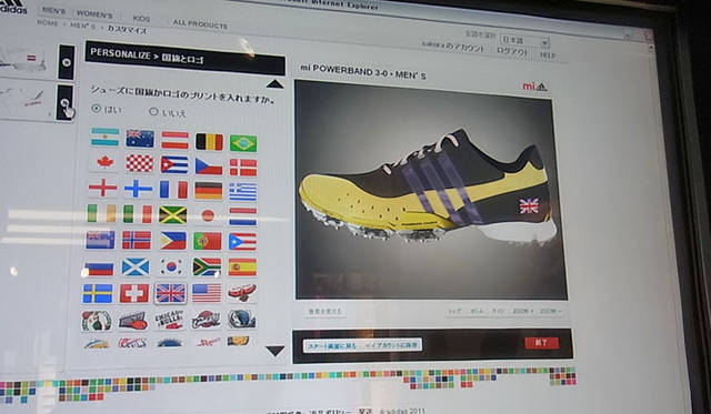 <strong>SAKURA｜第18回 「お気に入りシューズ！」スポーツ編</strong>　国旗やユニークロゴも入れられます！　わたしはおしゃれアイコンでもあるユニオンジャックをチョイス。