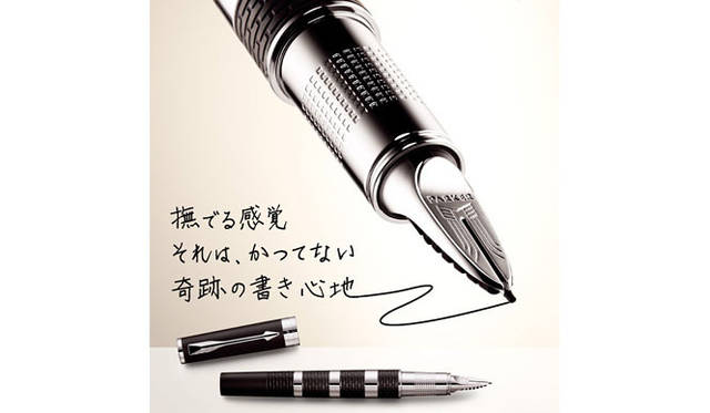 <strong>伊勢丹｜イセタンメンズ レジデンス</strong>　「パーカー」新作「インジェニュイティ」