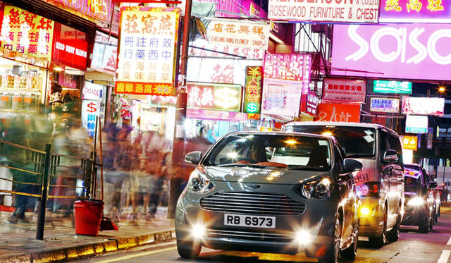 <strong>ASTON MARTIN Cygnet｜アストンマーティン シグネット</strong>　