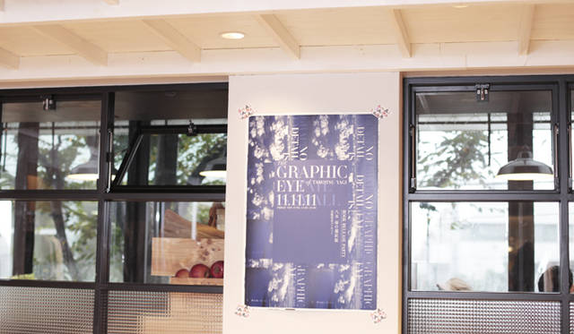 <strong>アートディレクター 八木 保　インタビュー</strong>