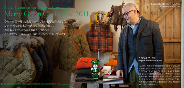 <strong>メリーグリーンクリスマス 2011</strong>｜グリーンサンタとナイジェル・ケーボンさん