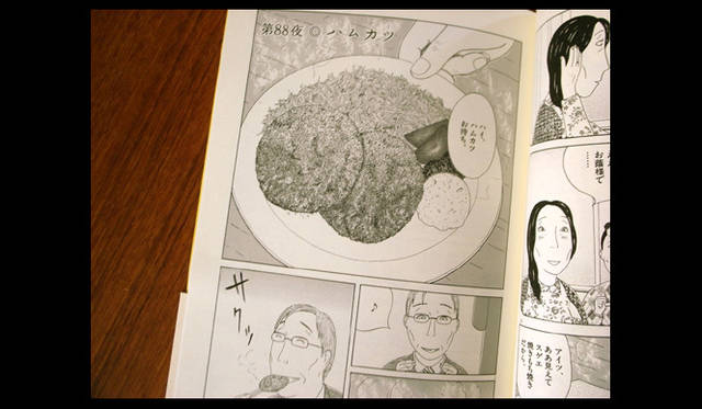 <strong>生方ななえ｜あったまる夜</strong>