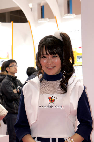 　 に～に～さん　必殺技｜ お絵かき　Photo by OPENERS