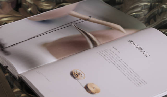 <strong>A.Lange ＆ Söhne｜A.ランゲ＆ゾーネ</strong>　チェーンフュジーについて語られたカタログ部分。チェーンだけでも636個の部品が使用されている。