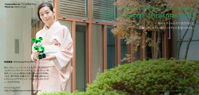 <strong>メリーグリーンクリスマス 2011</strong>｜グリーンサンタと萩原輝美さん