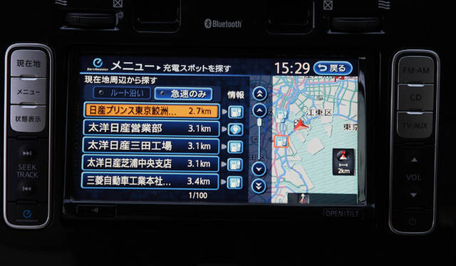 <strong>エコカー揃い踏み、3モデルの選び方を考える</strong>　NISSAN LEAF X｜日産 リーフ X 