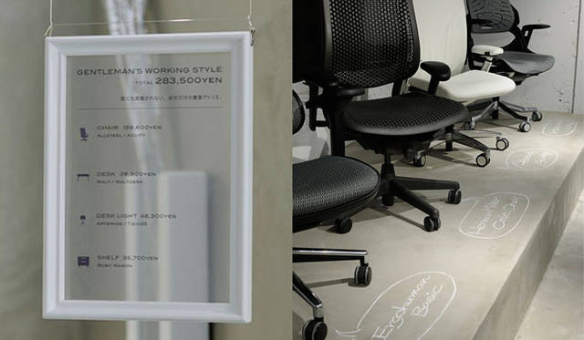 <strong>WORKAHOLIC｜ワーカホリック</strong>　オフィスファニチャーのセレクトショップ『WORKAHOLIC』