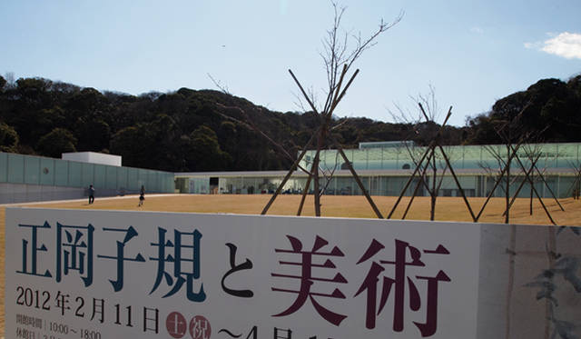 <strong>NISSAN LEAF｜日産 リーフ</strong>　美術館では現在、『正岡子規と美術』展を開催中。