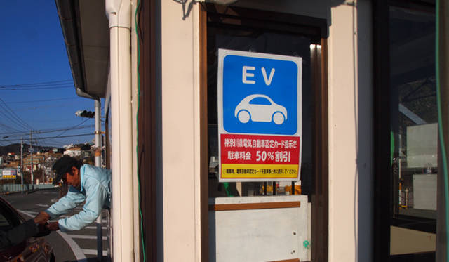 <strong>NISSAN LEAF｜日産 リーフ</strong>　撮影のために止まった駐車場には、EVの文字と「50％割引」と書かれた標識が。