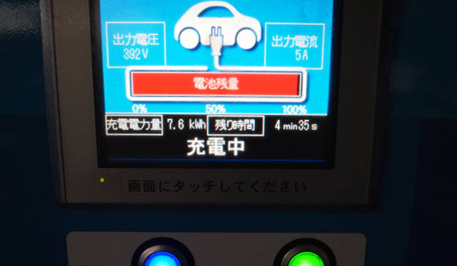 <strong>NISSAN LEAF｜日産 リーフ</strong>　400ボルトで7.6キロワットを充電し、航続距離は126キロにまで増えた。