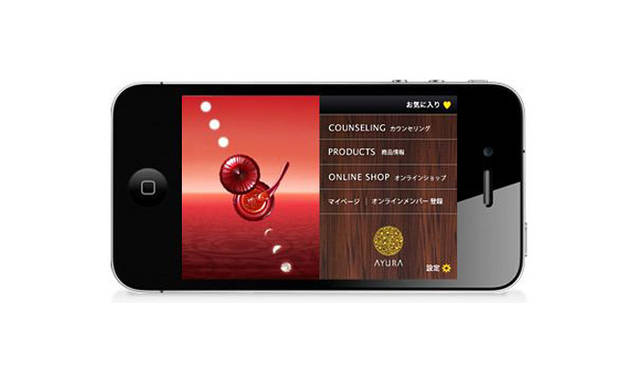 <strong>AYURA｜アユーラ</strong>　AYURA for iPhone
