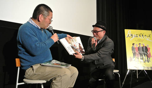 <strong>映画『人生はビギナーズ』特別試写会</strong>　岡本仁さんと川勝正幸さん。