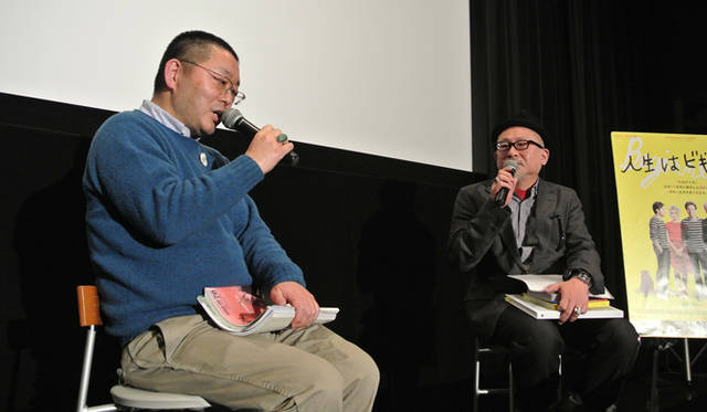 <strong>映画『人生はビギナーズ』特別試写会</strong>　岡本仁さんと川勝正幸さん。
