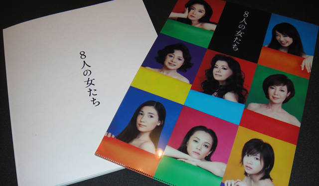 <strong>戸田恵子</strong>｜浅野温子さん、荻野目慶子さん、加賀まりこさん、大地真央さん、マイコさん、牧瀬里穂さん、南沢奈央さん。さまざまな生い立ちと、育ちのちがう女優たちによるキャスティングは当初から豪華絢爛（私はさておき）と言われていました。顔合わせから稽古場、そしてキャスト全員で出演した『ビストロスマップ』など、いつも本当にゴージャス！　と、お客さん気分で見てました。 