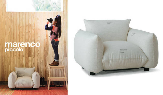 <strong>Arflex｜アルフレックス</strong>  ソファ「MARENCO PICCOLO」
