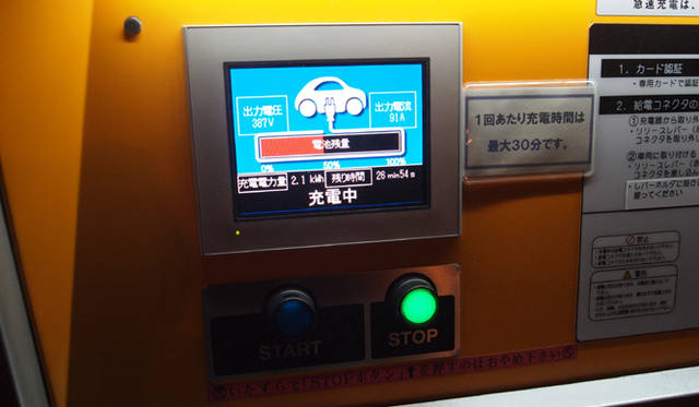 <strong>NISSAN LEAF｜日産 リーフ</strong>　充電器には現在の電池残量が表示される。80パーセントまで充電されれば自動でストップ。