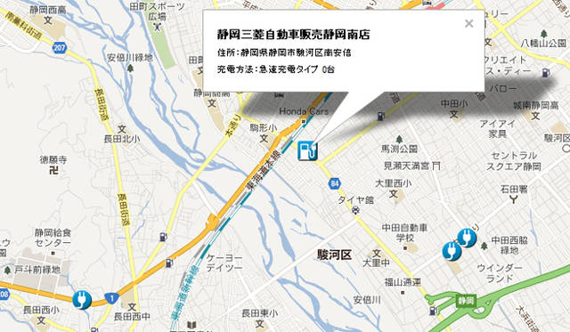 <strong>NISSAN LEAF｜日産 リーフ</strong>　日産の電気自動車総合情報サイトより。