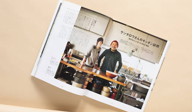 <strong>MAISHA｜BALSからライフスタイル誌が創刊</strong>