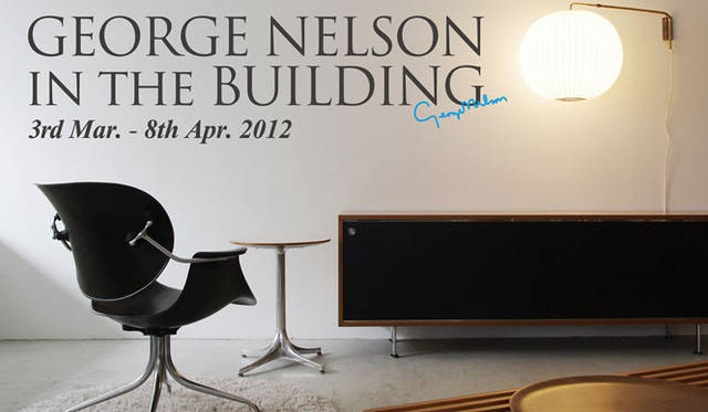 <strong>BUILDING｜ビルディング</strong>　「GEORGE NELSON IN THE BUILDING」