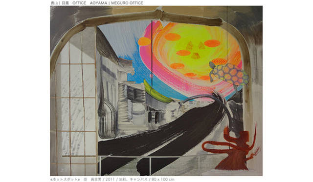 <h2>ぜんぶ買えます。アートフェア出品作品を先行公開！</h2> <br />3月30日、今年7回目を迎えるアートフェア東京が有楽町の東京国際フォーラムにて開催される。国内外135のトップギャラリーがブースを設け、来場者が作品を購入できるというアートの一大イベントだ。アートバーゼルなど世界のアートフェアでは現代アートが中心だが、アートフェア東京で出品されるのは、古美術から現代アートまでと幅広い。若手作品はもちろん、葛飾北斎、マン・レイといった超大物の作品も登場。その一部をいち早く公開します。