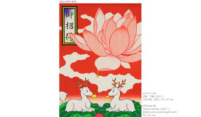 <h2>ぜんぶ買えます。アートフェア出品作品を先行公開！</h2> <br />3月30日、今年7回目を迎えるアートフェア東京が有楽町の東京国際フォーラムにて開催される。国内外135のトップギャラリーがブースを設け、来場者が作品を購入できるというアートの一大イベントだ。アートバーゼルなど世界のアートフェアでは現代アートが中心だが、アートフェア東京で出品されるのは、古美術から現代アートまでと幅広い。若手作品はもちろん、葛飾北斎、マン・レイといった超大物の作品も登場。その一部をいち早く公開します。