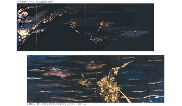 <h2>ぜんぶ買えます。アートフェア出品作品を先行公開！</h2> <br />3月30日、今年7回目を迎えるアートフェア東京が有楽町の東京国際フォーラムにて開催される。国内外135のトップギャラリーがブースを設け、来場者が作品を購入できるというアートの一大イベントだ。アートバーゼルなど世界のアートフェアでは現代アートが中心だが、アートフェア東京で出品されるのは、古美術から現代アートまでと幅広い。若手作品はもちろん、葛飾北斎、マン・レイといった超大物の作品も登場。その一部をいち早く公開します。